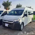 هايس 2022 للرحلات و الايجار يومي و شهري