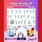 تمديد وتأسيس نحاس مكيفات سبليت بالرياض