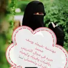 نوفر لكم معلمات دروس خصوصية من كل التخصصات