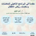 دورات تدريبيه مع شهادة معتمده