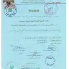 مهندس مدني خبرة 12 سنه بالمملكة العربية السعودية مقيم بالريا
