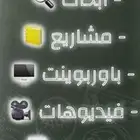 عروض تقديمية