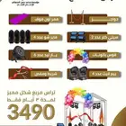 افتتاح محل