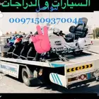 سطحات الامارات هيدروليك