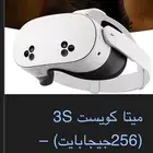 نظارة واقع افتراضي ميتا كويست