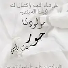تصميم ومصمم شعارات بشارة مولود منيو اعلانات بوستات وغيرها
