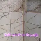 مبلط
