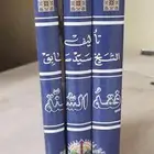 مجلدات و كتب دينيه