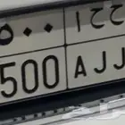 لوحة ح ح ا 9500