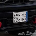 لوحة مميزه نقل خاص ( ب ص ه 5 5 5 7 )