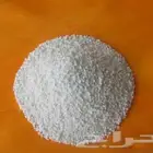 هيبوكلوريت الكالسيوم mms2