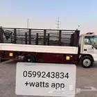 نقل عفش فك و تركيب تحميل و تنزيل