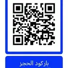 استشارات أسرية - نفسية - تربوية - حضورية وأون لاين