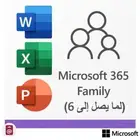 مايكروسوفت