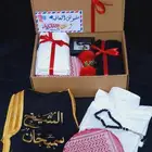 طقم اطفال مع بوكس هدية