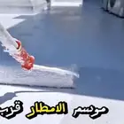 عوازل