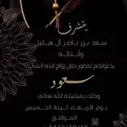 دعوات زواج   زفاف   بطاقه ب7 ريال
