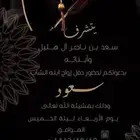 تصميم دعوه زواج مميزه
