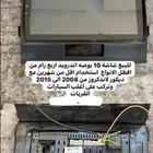 شاشه لاندكروز اندرويد 2008-2015