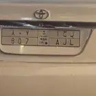 لوحه مميزه