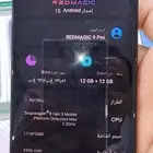 رد ماجيك 9برو نظيف بكرتونه واغراضه الصاميل يشله لايروح