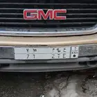 لوحة سيارة ع ط م 71