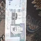 500 ريال قديمه