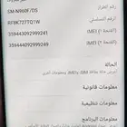 للبيع جوال سامسونج نوت 9 اسود