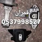 النترا 2019 كراسي مكينة