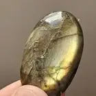 أحجار كريمة حجم كبير و راهي