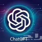 اشتراك ChatGPT بسعر تاريخي