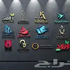 تصميم logo