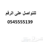 شقة فاخرة للبيع بحي المروة
