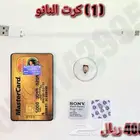 اصغر سماعات نانو و مغناطيس