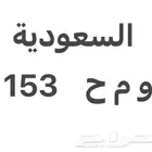لوحه ثلاثيه