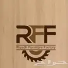 جميع منتجات الخشبيه لدينا