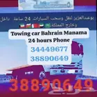 سطحه البحرين الى السعودية سطحات البحرين للنقل