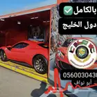 سطحه مغلقه جده الرياض الدمام سطحه هيدروليك سطحه مغطاه