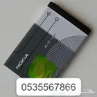 بطارية نوكيا الاصلية BL-4C جوال برج العرب BL-5Cوصلت حديثا