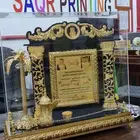 هدايا فاخره