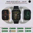 ساعة الحرمين الذكية   رفيقك اليومي للتذكير بالصلاة والعناية