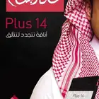شماغ البسام بلس 14