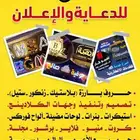 استيكرات _ استيكر سيارات _ بنرات _ فريم حديد
