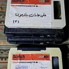 أشرطة فيديو قديمة