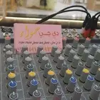 ديجي