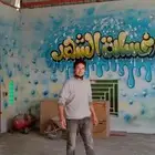 رسم مغسله سيارات حضانه اطفال مدارس القصيم وكل مناطق المملكة
