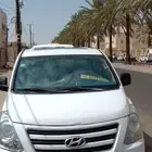باص هوانداي H1