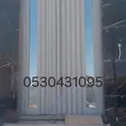 أبواب حديد بجميع اشكالها