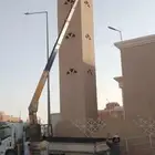 شمال الرياض انتصل نصل الياسمين