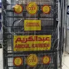 السلام عليكم سرير حديد دورين سليل خشب دولاب خشب حديد دولاب م